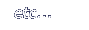 etc...